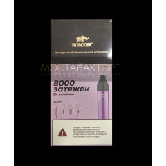 Набор Attacker K-One 8000 Фиолетовый