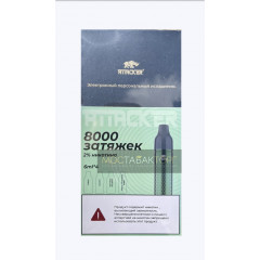 Набор Attacker K-One 8000 Зелёный